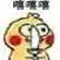 rajagaming 99 link alternatif Bahkan Lushan Bailongba hanya memiliki panjang sekitar 200 karakter.